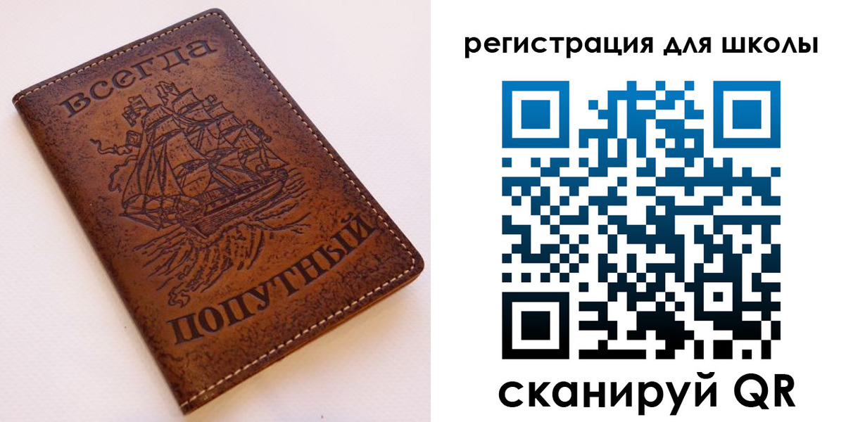 прописка для кредита в Подольске