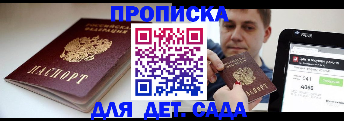 форма 3 в Подольске