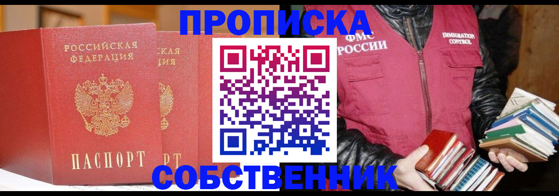 форма 3 в Подольске